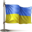 Слава Укра